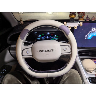 Vỏ Bọc Vô Lăng Geely EX2 Chất Liệu Da PU Cao Cấp