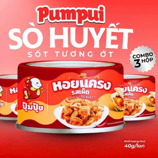 Combo 3-5 hộp sò huyết sốt ớt Pumpui Pi Hàng Thái 40g. Hàng Thái Lan ăn liền, tiện lợi