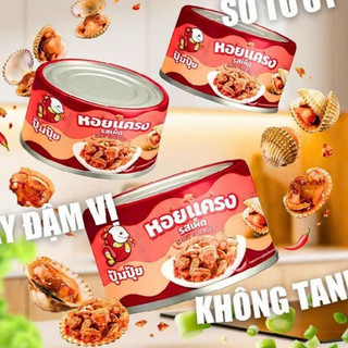 Combo 3-5 hộp sò huyết sốt ớt Pumpui Pi Hàng Thái 40g. Hàng Thái Lan ăn liền, tiện lợi