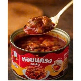 Sò Huyết Sốt Ớt Pumpui 40g (Combo 3 Lon) – Cay Đậm Đà, Chuẩn Vị Thái