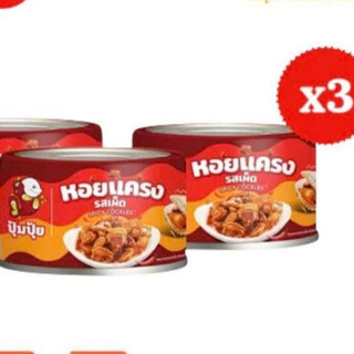 Sò huyết sốt ớt Pumpui Pi Hàng Thái 40g. Hàng Thái Lan thơm cay đậm đà, chuẩn vị thái