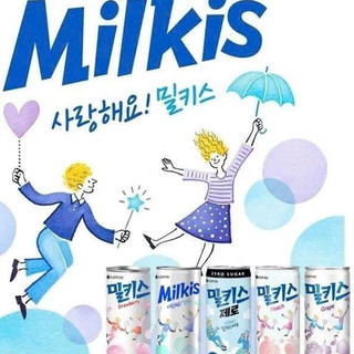 Nước Soda Sữa Milkis Vị Chuối | Mì Việt Casumo - Thương Hiệu Hàn Quốc (250ml/lon)