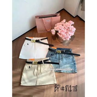 Chân Váy Jean Ngắn Cạp Cao Kèm Belt QCCC Cao Cấp
