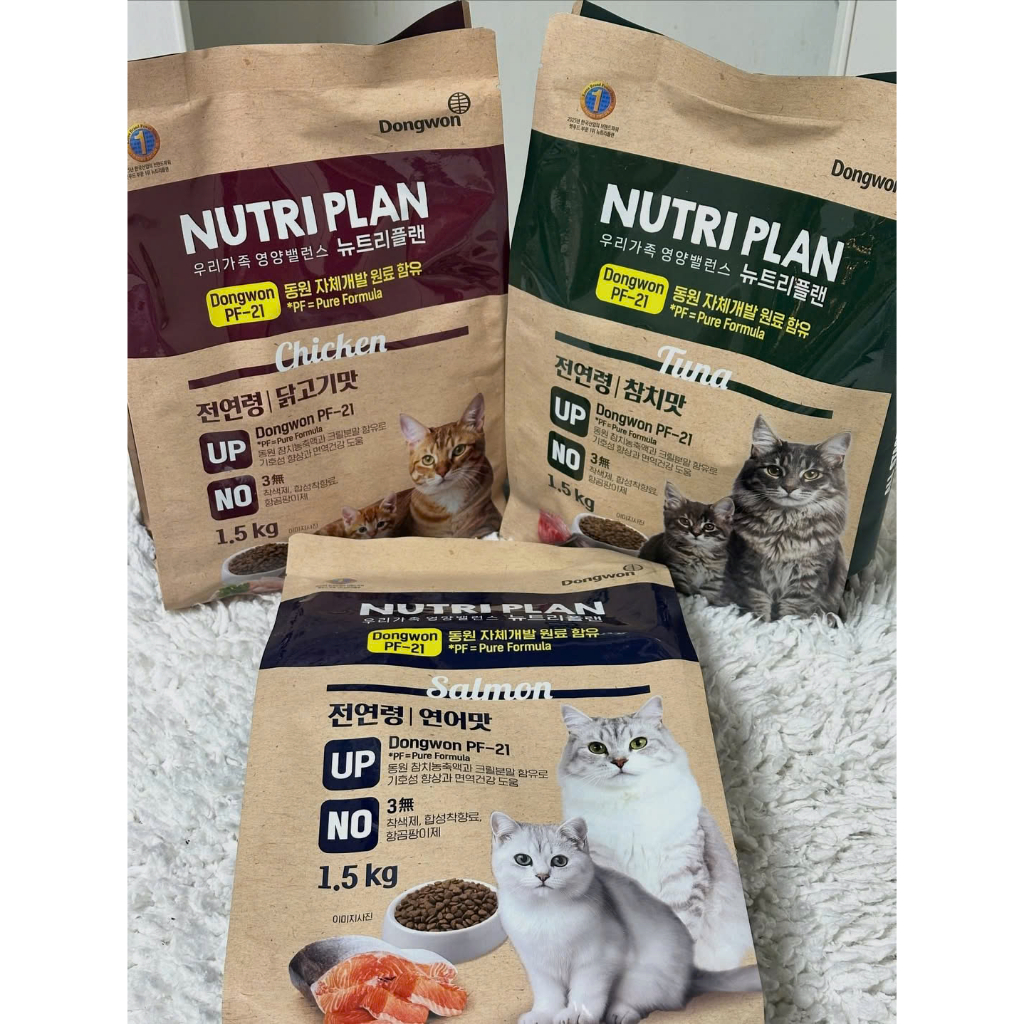 Hạt Nutri Plan Cho Mèo 1.5kg Hàn Quốc, Hạt NutriPlan Cho Mèo Mọi Lứa Tuổi Giúp Dễ Tiêu Mượt Lông