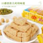 Bánh Đậu Xanh Quê Hương Hộp 230g – Bánh Đậu Xanh Truyền Thống, Ngọt Bùi, Tan Ngay, Đặc Sản Việt Nam