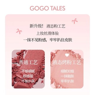 Bảng phấn mắt Gogotales 9 ô Trái Tim Rococo Sweet Eyes Shadow Disk GT796
