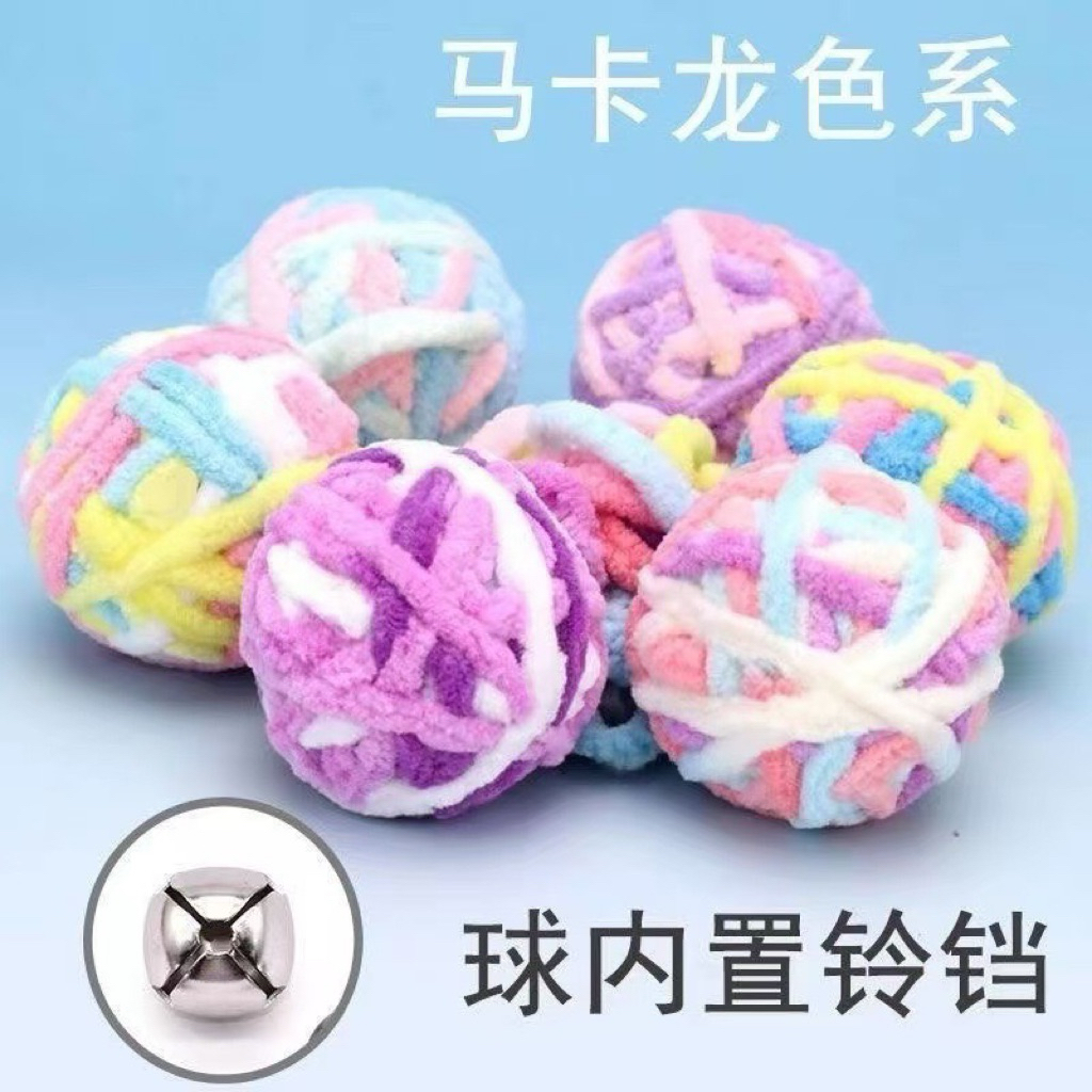 Bóng Len Đồ Chơi Kèm Chuông Cho Mèo Kích Thích Vận Động