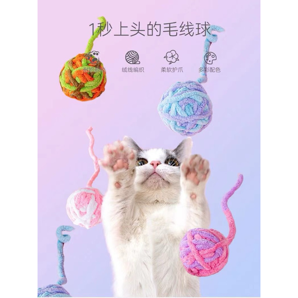 Bóng Len Đồ Chơi Kèm Chuông Cho Mèo Kích Thích Vận Động