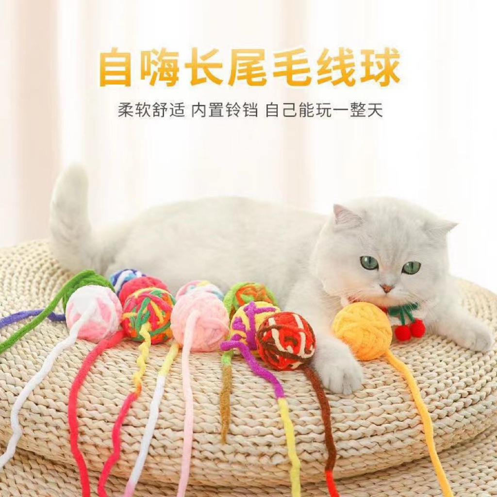 Bóng Len Đồ Chơi Kèm Chuông Cho Mèo Kích Thích Vận Động