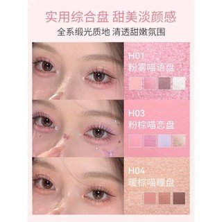 Bảng Phấn Mắt Hold Live 8 ô Đa Năng Lấp Lánh Cho Người Mới Bắt Đầu Holdlive HL784