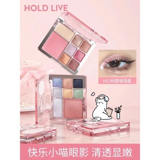 Bảng Phấn Mắt Hold Live 8 ô Đa Năng Lấp Lánh Cho Người Mới Bắt Đầu Holdlive HL784