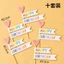 Combo 10 Set Cắm Giấy Cây Cối Mới Nhất Trang Trí Bánh Sinh Nhật DUHA 073