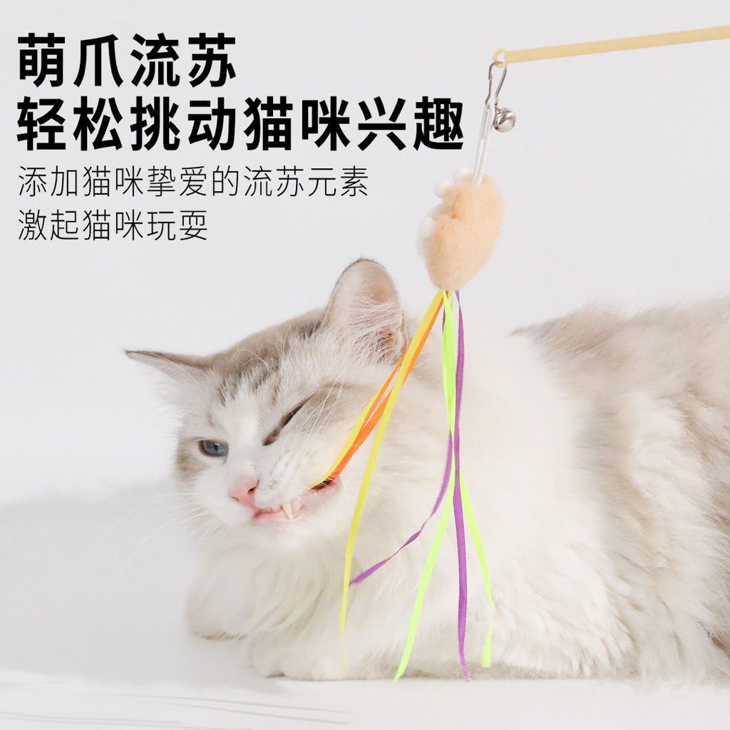 Cần Câu Mèo Nhựa Hình Chân Mèo Có Chuông - Đồ Chơi Cho Mèo