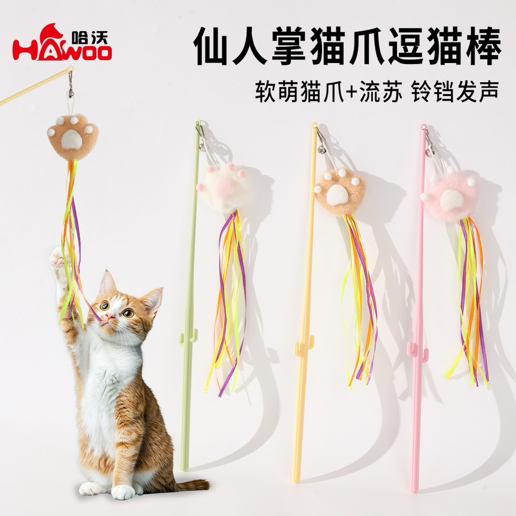Cần Câu Mèo Nhựa Hình Chân Mèo Có Chuông - Đồ Chơi Cho Mèo