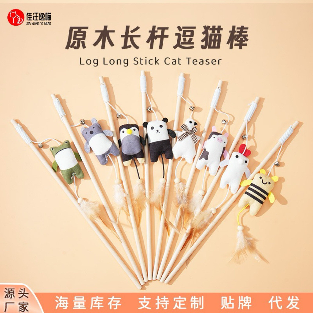 Cần Câu Mèo Thân Gỗ Thú Nhồi Có Chuông Và Lông Vũ - Đồ Chơi Cho Mèo
