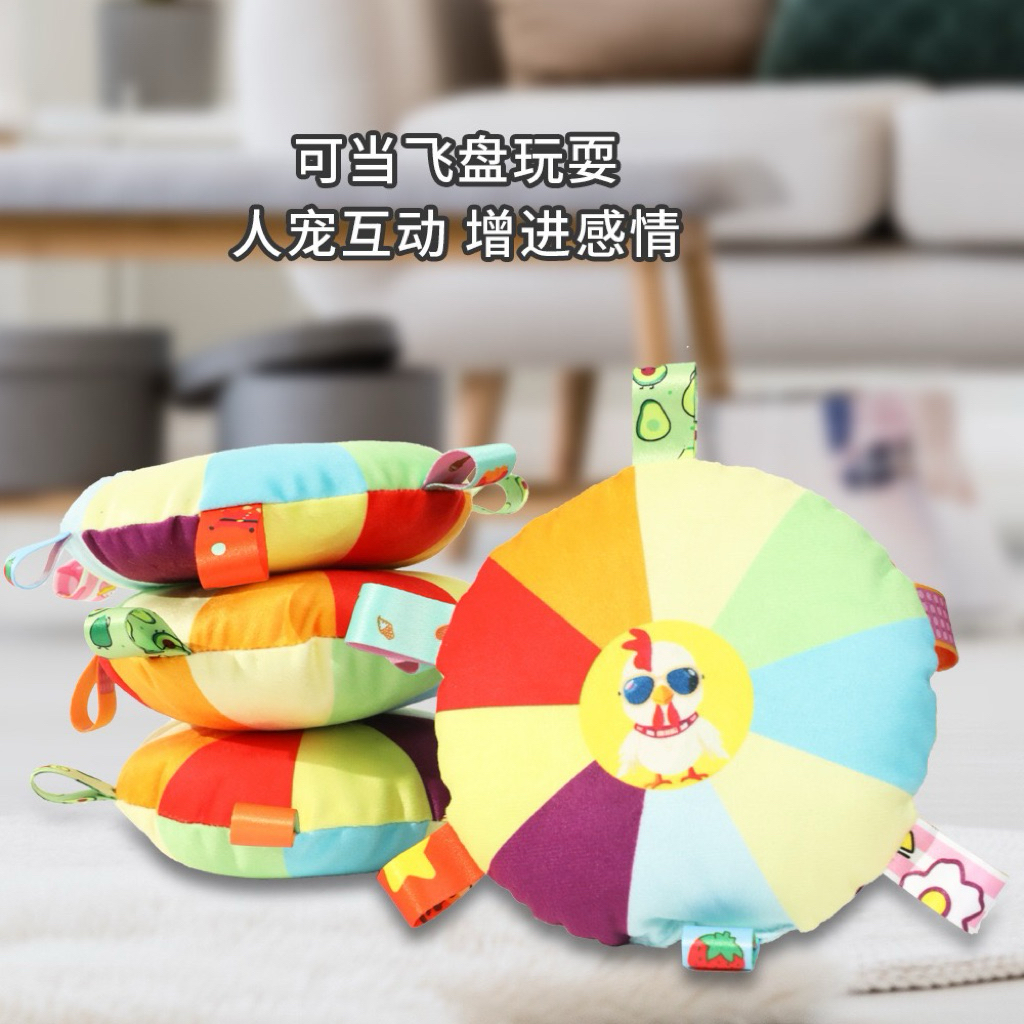 Đồ Chơi Đĩa Bay Bằng Bông Có Chuông Huấn Luyện Thú Cưng, Cún Cưng