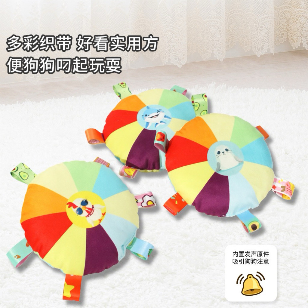 Đồ Chơi Đĩa Bay Bằng Bông Có Chuông Huấn Luyện Thú Cưng, Cún Cưng