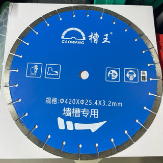 Lưỡi cắt Caowang kích thước lớn 420 mm, hàng chính hãng, chuyên cắt gạch, đá, bê tông