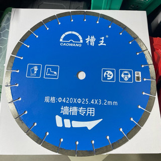 Lưỡi cắt Caowang kích thước lớn 420 mm, hàng chính hãng, chuyên cắt gạch, đá, bê tông