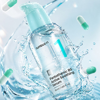 numbuzin No.1 Serum làm dịu da hoạt tính B5 50ml