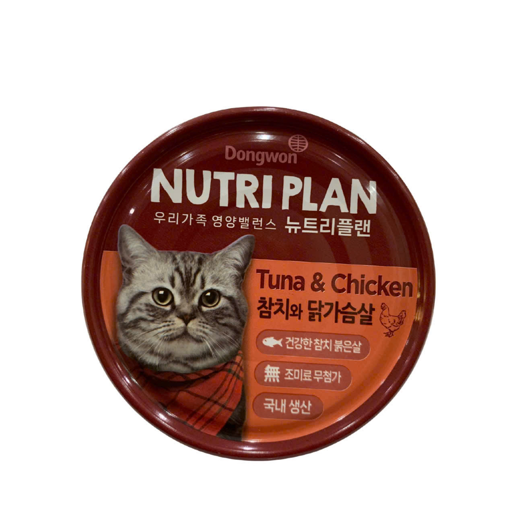 [Combo 24] Pate Nutri Plan 160g Cho Mèo, Pate Cá Ngừ Hàn Quốc Giúp Dưỡng Lông Sáng Mắt Dễ Tiêu Hóa