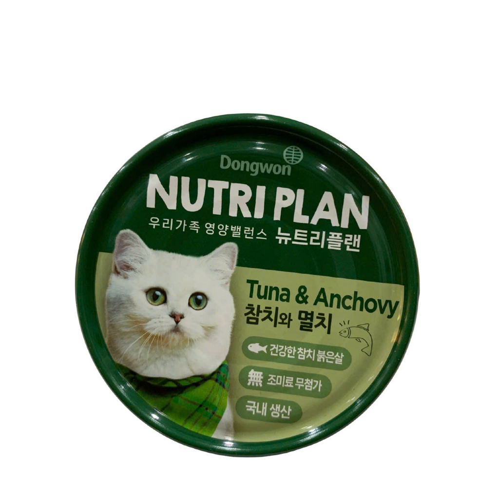 [Combo 24] Pate Nutri Plan 160g Cho Mèo, Pate Cá Ngừ Hàn Quốc Giúp Dưỡng Lông Sáng Mắt Dễ Tiêu Hóa