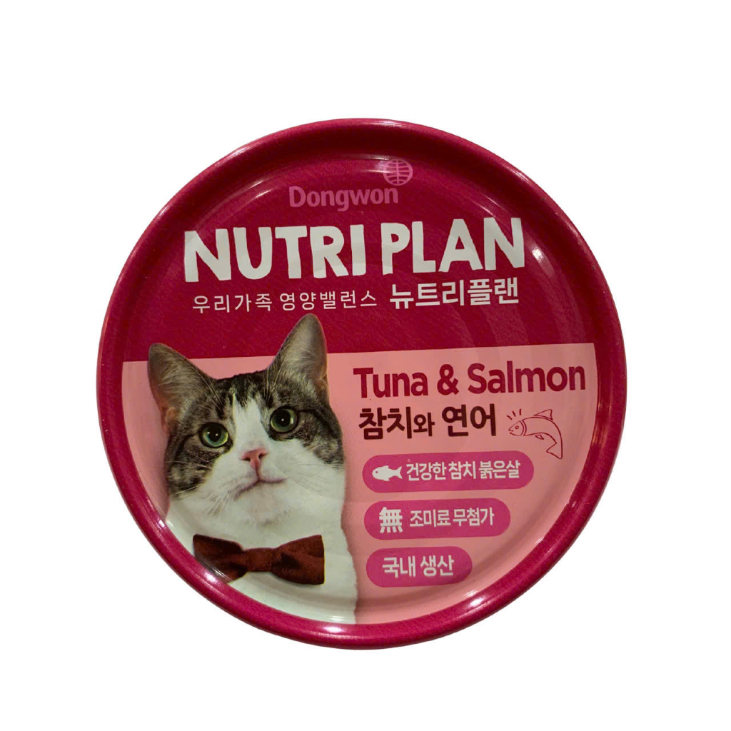 Pate Nutri Plan 160g Cho Mèo, Pate Cá Ngừ Hàn Quốc Dưỡng Lông Sáng Mắt Dễ Tiêu Hóa Nhiều Hương Vị