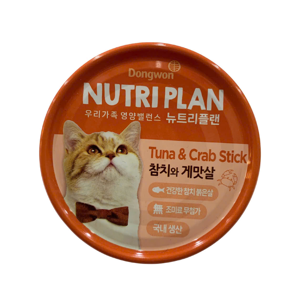 Pate Nutri Plan 160g Cho Mèo, Pate Cá Ngừ Hàn Quốc Dưỡng Lông Sáng Mắt Dễ Tiêu Hóa Nhiều Hương Vị
