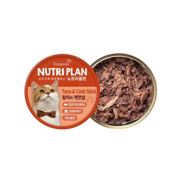 Pate Nutri Plan 160g Cho Mèo, Pate Cá Ngừ Hàn Quốc Dưỡng Lông Sáng Mắt Dễ Tiêu Hóa Nhiều Hương Vị
