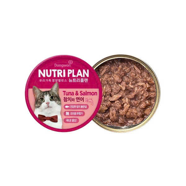 Pate Nutri Plan 160g Cho Mèo, Pate Cá Ngừ Hàn Quốc Dưỡng Lông Sáng Mắt Dễ Tiêu Hóa Nhiều Hương Vị