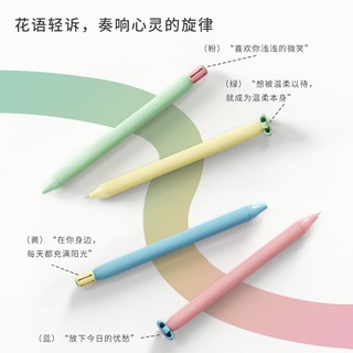 Bút Bi Gel Pastel Zennyth - Bút Hoa – Thiết Kế Tối Giản, Mực Đen Nét Mịn, Viết Êm Tay