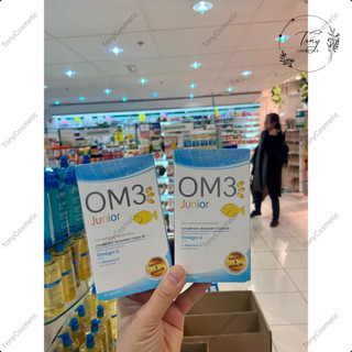 Omega 3 JUNIOR của Pháp, hộp 45 viên - Viên dầu cá hàm lượng cao giúp bổ não sáng mắt cho trẻ em