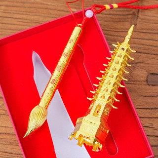 Bộ Tháp Văn Xương & Bút Văn Xương Quà Tặng Phong Thủy - Hợp Kim Mạ Vàng Kèm Hộp Đựng Kích Vận Công Danh