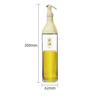 (U7) Chai Đựng Dầu Ăn, Nước Mắm, Nước Tương, Gia Vị Nhà Bếp Bằng Thuỷ Tinh Có Vòi Thông Minh Dung Tích 500Ml