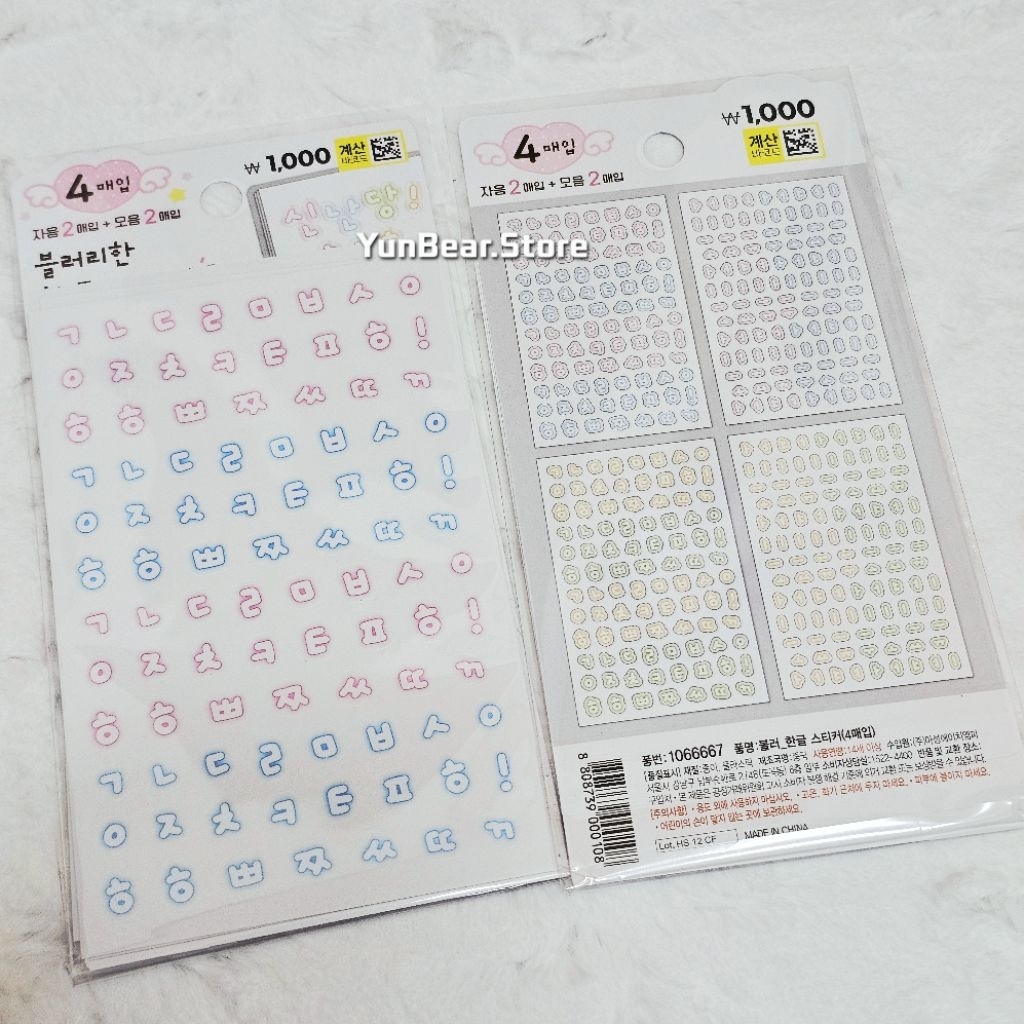 [new 2026_Có Sẵn] STICKERS BẢNG CHỮ CÁI TIẾNG HÀN - DAISO HÀN QUỐC ...