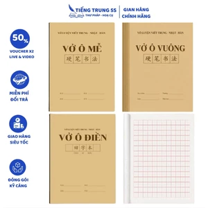 Combo 5 vở ô vuông,ô mễ,ô điền luyện viết chữ trung nhật hàn (72 trang)