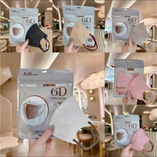 200 chiếc Khẩu trang 6D JULI PRO MASK Cao Cấp Chính Hãng 3 lớp kháng khuẩn chống nắng & tia UV