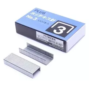 Kim bấm giấy số 3 PLUS ghim bấm giấy số 3 đinh gim tài liệu nhỏ CHÍNH HÃNG
