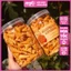 Snack Nón Tam Giác Sốt Mắm Ớt Hũ 330gr - Ăn vặt Su Xoắn