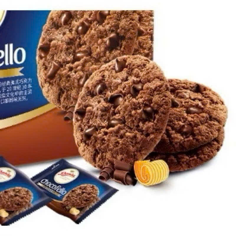 Bánh Quy Bơ Socola Danisa Chocofello 150G