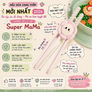 (hỏa tốc sài gòn) Đũa tập gắp SUPPERMAMA cho bé tập ăn chất liệu ABS/PPSU kèm hộp bảo quản