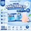 5D UNICARE - Thùng 200 Chiếc Khẩu Trang 3 Lớp Kháng Khuẩn