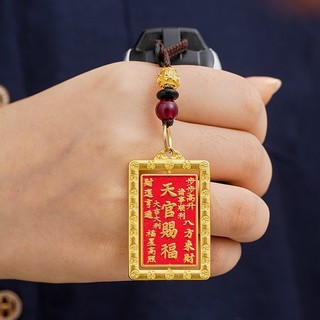 Lệnh Bài Thiên Quan Đạo Phước Lành Chu Sa - Bình An May Mắn, Phù Hộ