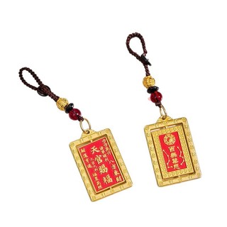 Lệnh Bài Thiên Quan Đạo Phước Lành Chu Sa - Bình An May Mắn, Phù Hộ