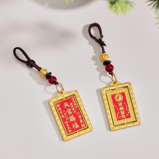 Lệnh Bài Thiên Quan Đạo Phước Lành Chu Sa - Bình An May Mắn, Phù Hộ