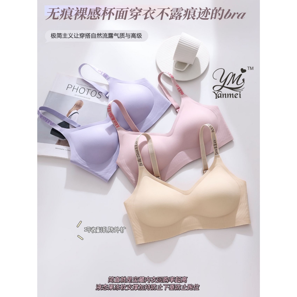 [1190#] Bigsize Áo lót đúc su, áo ngực ko gọng, áo bra đúc su bản to che mỡ lưng. Áo ngực mút mỏng nhẹ thoải mái mút 1cm