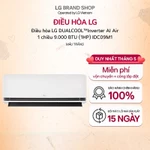 [Chỉ giao miền Trung] IDC09M1 - Điều hòa LG DUALCOOL™Inverter AI Air 1 chiều 9.000 BTU (1HP) IDC09M1.ATYGEVH — ảnh 1