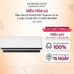 [Chỉ giao miền Trung] Điều hòa LG DUALCOOL™Inverter AI Air 1 chiều 12.000 BTU (1.5HP) IDC12M1.ATYGEVH — ảnh 1