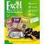 Hạt Mèo Excel Bổ Sung Taurine, Giàu Omega 3-6, Dưỡng Lông, Dễ Tiêu Hóa Cho Mèo Lớn