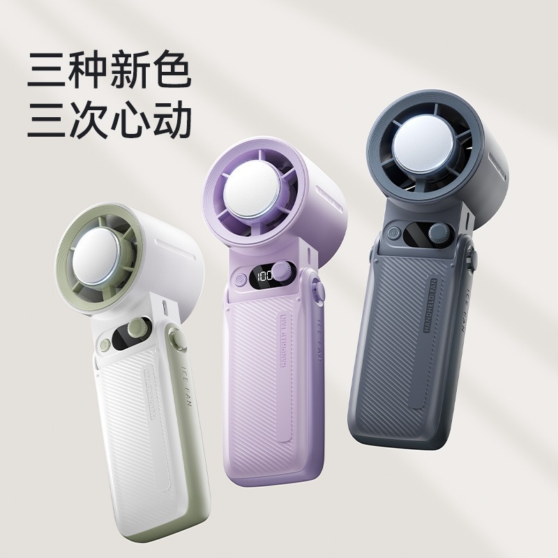 Quạt Mini Cầm Tay 3600mAh 199 Tốc Độ Gió Mini Quạt Di Động Có Dây Đeo, 199 Tốc Độ Gió, Gấp Gọn Tiện Lợi